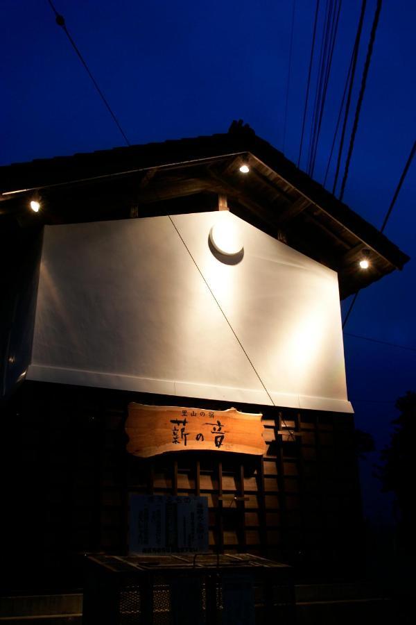 Satoyama No Auberge Maki No Oto Nanto Bagian luar foto